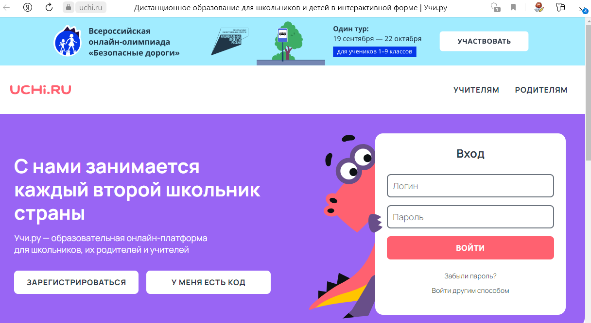 Точка роста: полезный материал 1.