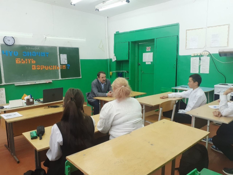 "Что значит быть взрослым?".